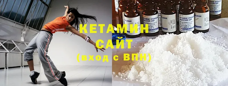 Кетамин ketamine  Пудож 