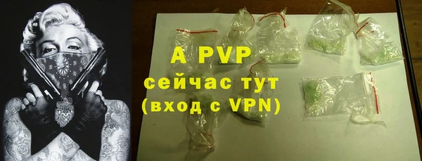 mdpv Бронницы