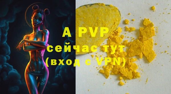 mdpv Бронницы